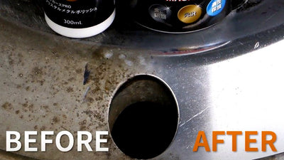 【専門店スタッフが解説】ガチでピカピカ。トラックのホイール洗浄方法を徹底解説(後編:鏡面磨き)