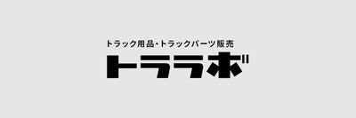 2023年 GW(ゴールデンウィーク)休業期間のお知らせ