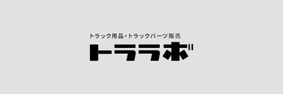 夏季休業のお知らせ