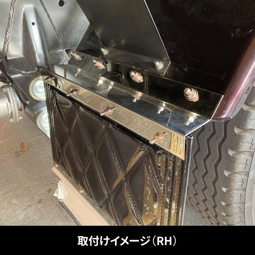 泥除け巻き込み防止用板 ２ｔ車用 幅400/430ｍｍ 5220780 ジェット