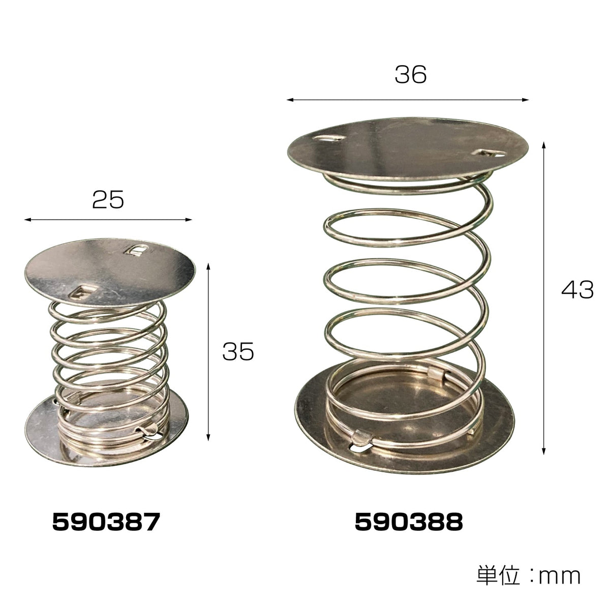 材質台座：スチール/クロームメッキ、スプリング：ステンレス付属品