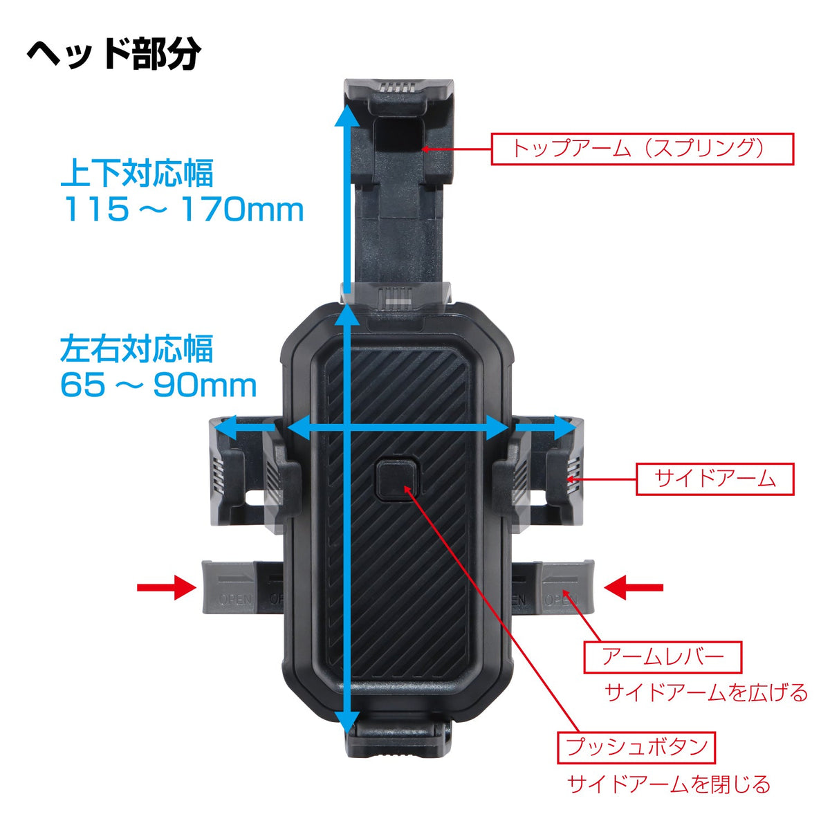 ジェットイノウエ(JET INOUE) アシストグリップスマホホルダー 65-90mm