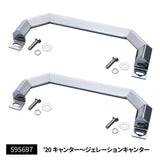 ジェットイノウエ(JET INOUE) 角オコシアシストフリップ R/Lセット