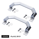 ジェットイノウエ(JET INOUE) 角オコシアシストフリップ R/Lセット