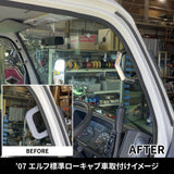 ジェットイノウエ(JET INOUE) 角オコシアシストフリップ R/Lセット