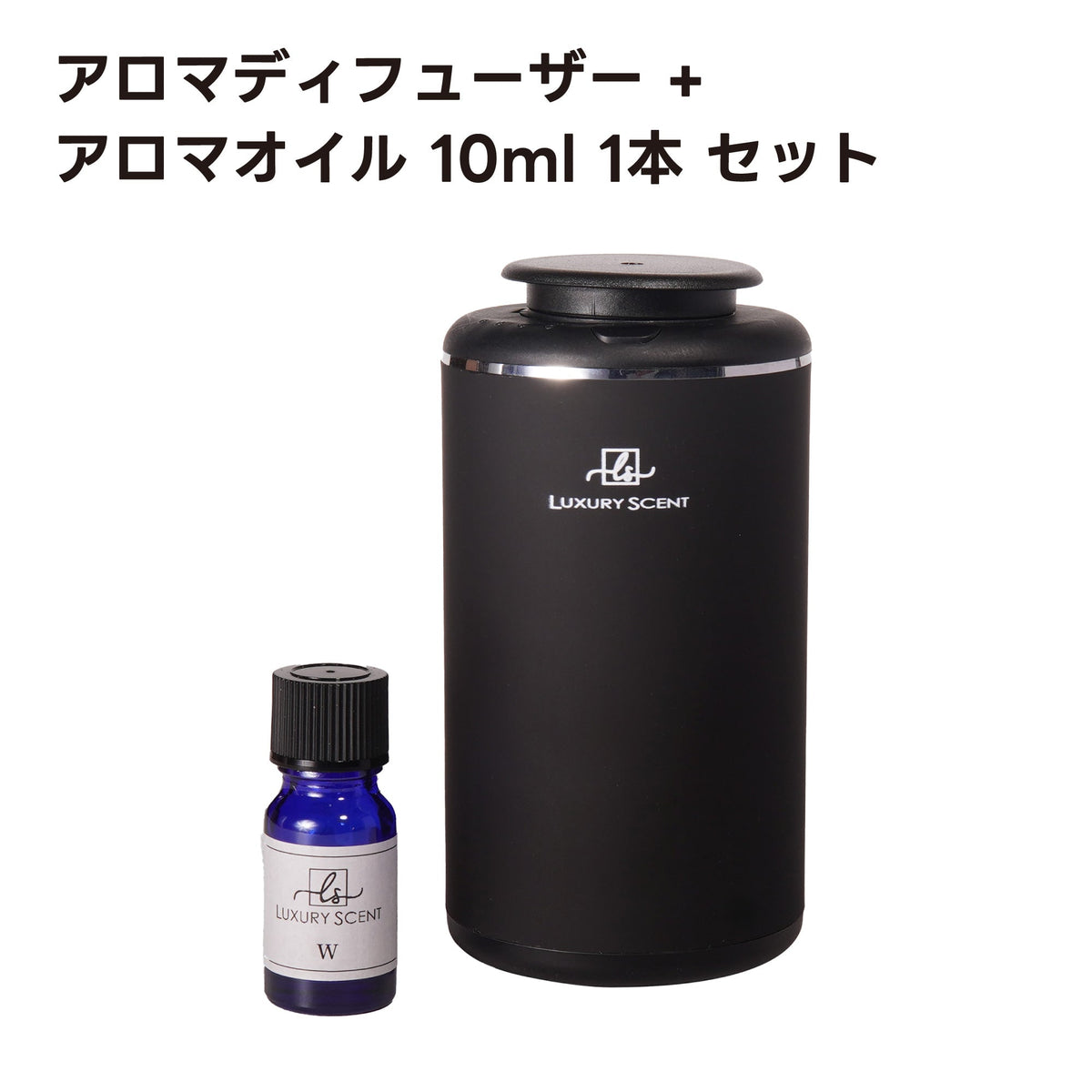 diffuser-set-02_8f58b677-8388-