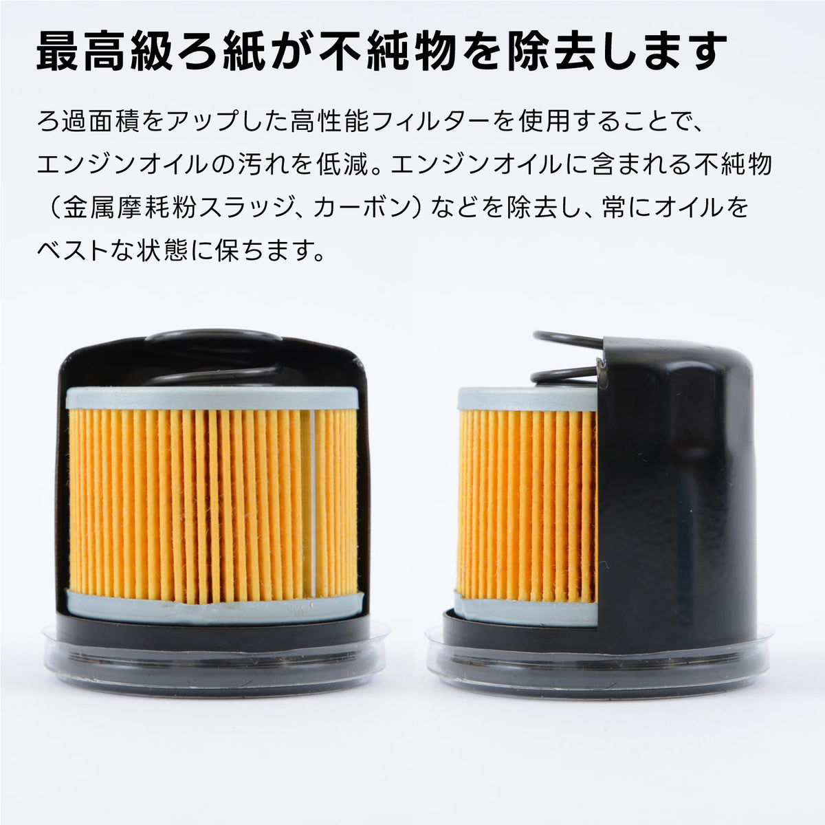軽トラ 軽自動車 オイルフィルター DSO-1 10個セット タント