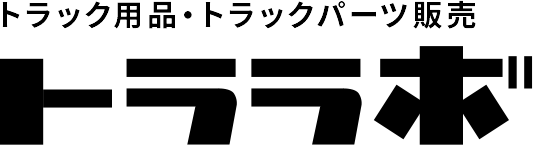 明日まで出品値下げ日野純正プロフィア用　マルチプロテクションバルブ　新品未開封 Yahoo!オークション - (純正新品未使用)マルチプロテクション