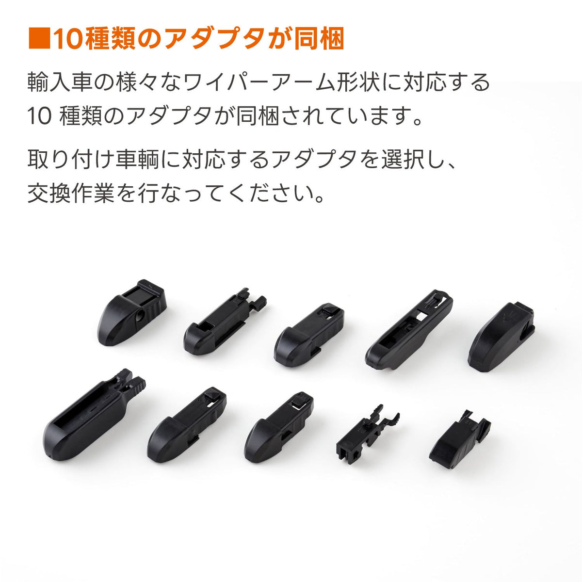コスパ奉仕品・BMW320i用・互換ワイパー左右１組分（新品・未使用）（離島以外・送料込み） BOSCH（ボッシュ） AP24U AP19U ワイパー左右セットBMW 3 シリーズ