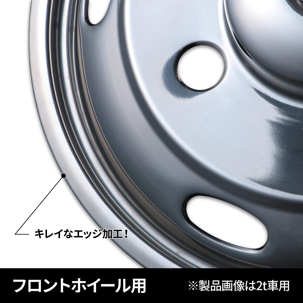 ホイールライナーセット 2tエルフ用 500176 ジェットイノウエ – トララボ