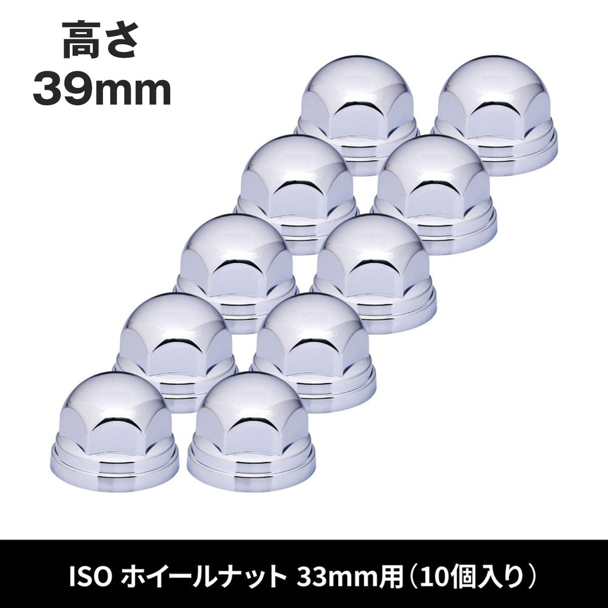 ジェット製　ISO用　33mm  ショートタイプ ジェット製ISO用33mm ショートタイプ