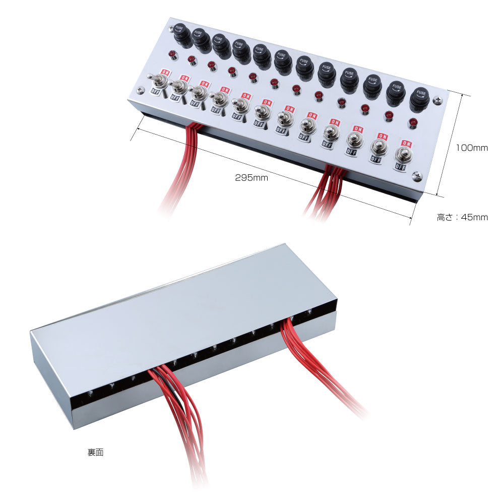 スイッチボックス ジェットイノウエ – トララボ