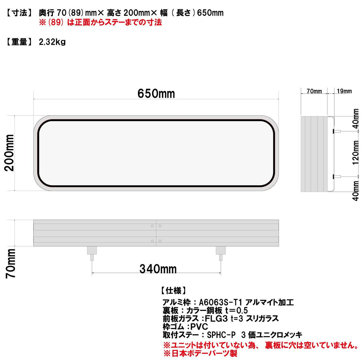 ジェット イノウエ(JET INOUE)JB看板灯 アルミ製(大)N型 ユニット無シ