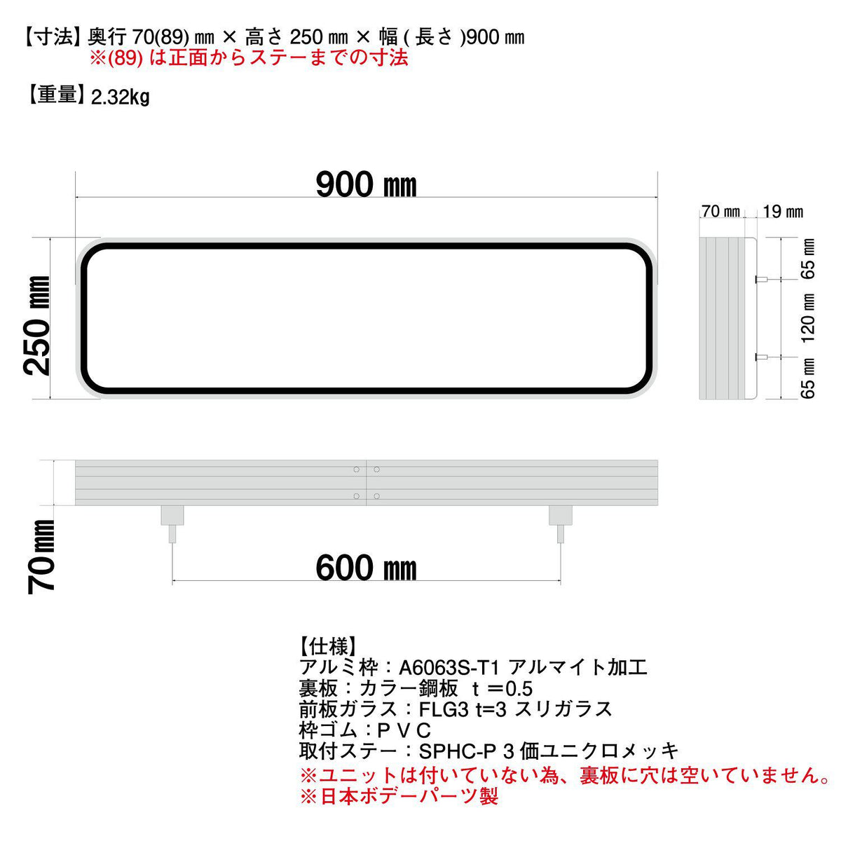 アルナアンドン 大型 524342 ジェットイノウエ – トララボ