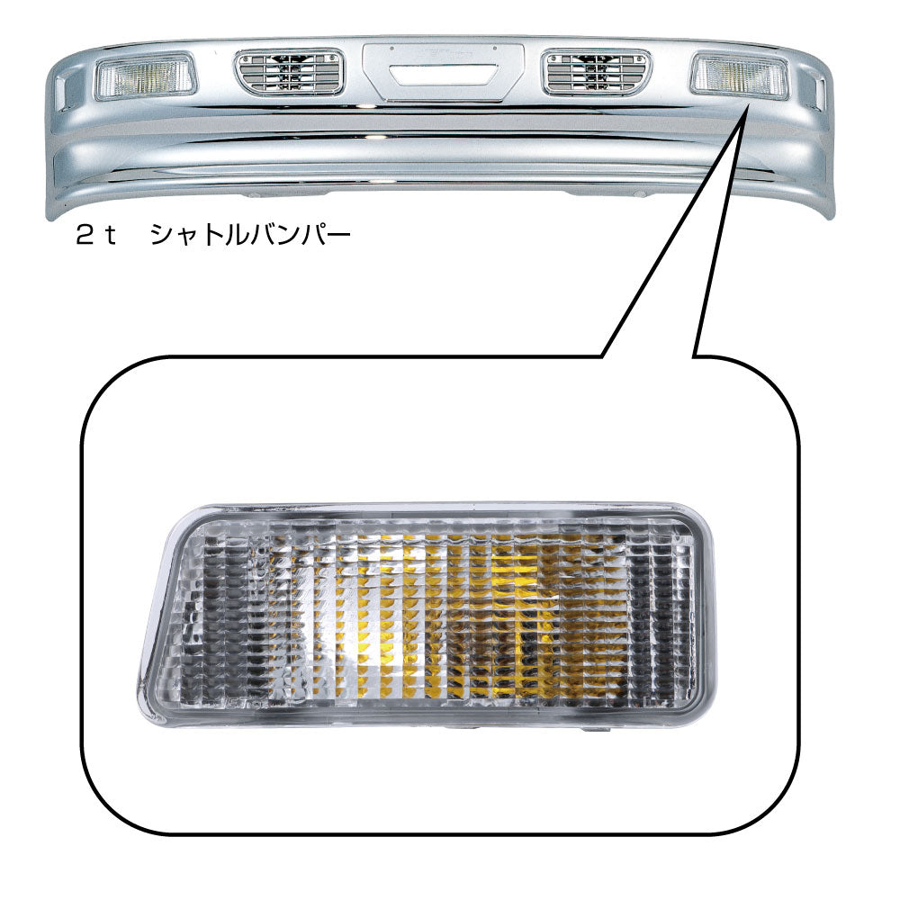 バンパーウインカーランプ 526001 ジェットイノウエ – トララボ