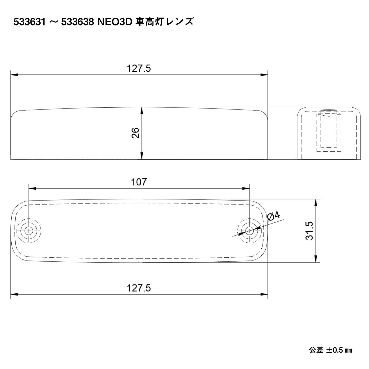 LED車高灯ランプNEO 3D用 交換レンズ ジェットイノウエ – トララボ