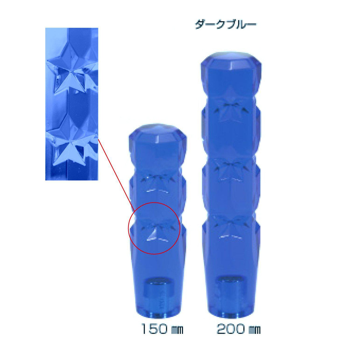 ジェットイノウエ(JET INOUE)　8角クリスタルシフトノブ　星　ダークブルー