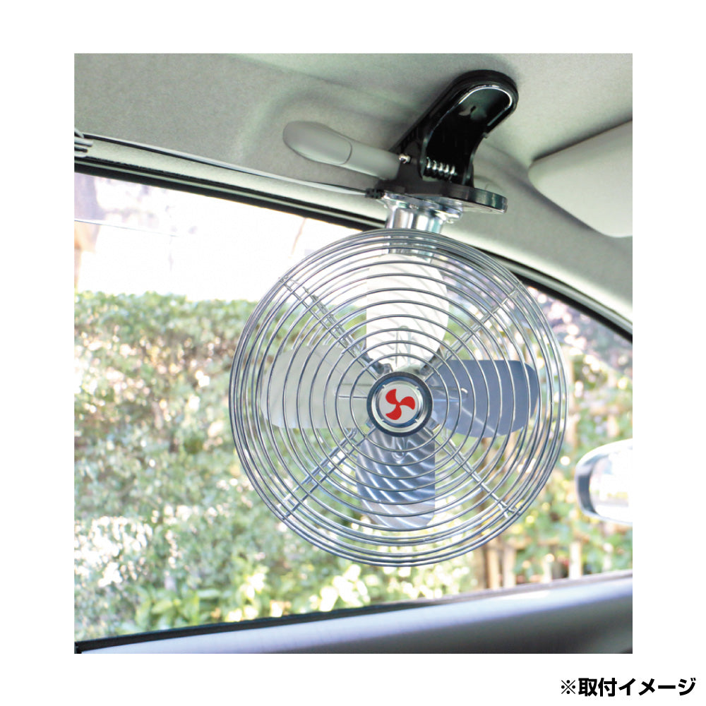 ルームファン(扇風機)レトロタイプ/クリップ固定式 590346