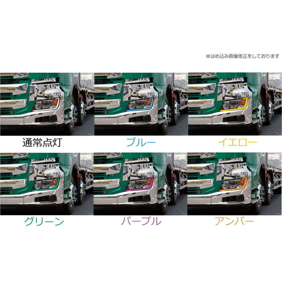 アイラインフィルム 日野 '17プロフィア/'17レンジャー ジェット