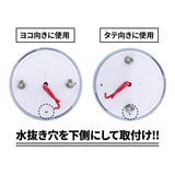 ジェットイノウエ(JET INOUE) バスマーカーランプ A-1型 クロームメッキリング