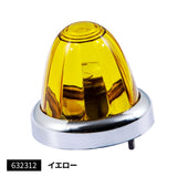 ジェットイノウエ(JET INOUE) バスマーカーランプ A-1型 クロームメッキリング