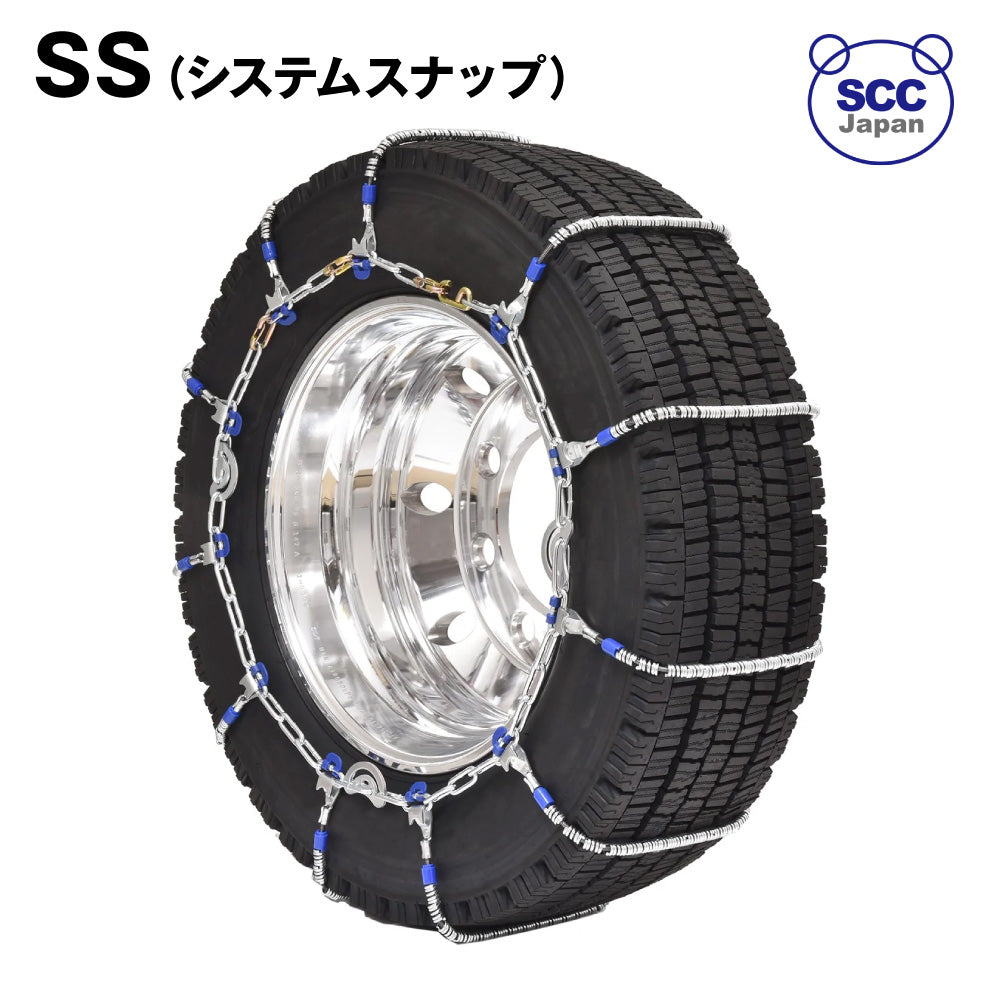 SCC JAPAN ケーブルチェーン SS システムスナップ 品番：SS610 主な適合サイズ：245 70R19.5 - 1