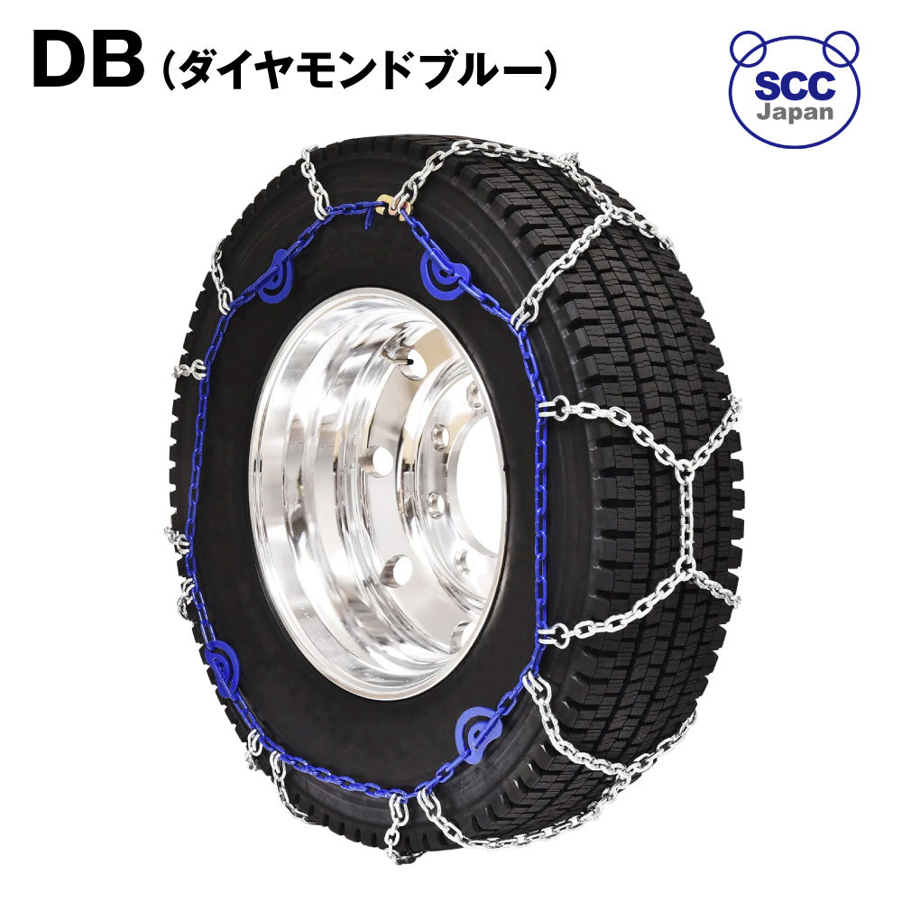 SCC JAPAN タイヤチェーン 亀甲型チェーン（DB）トラック・バス用 