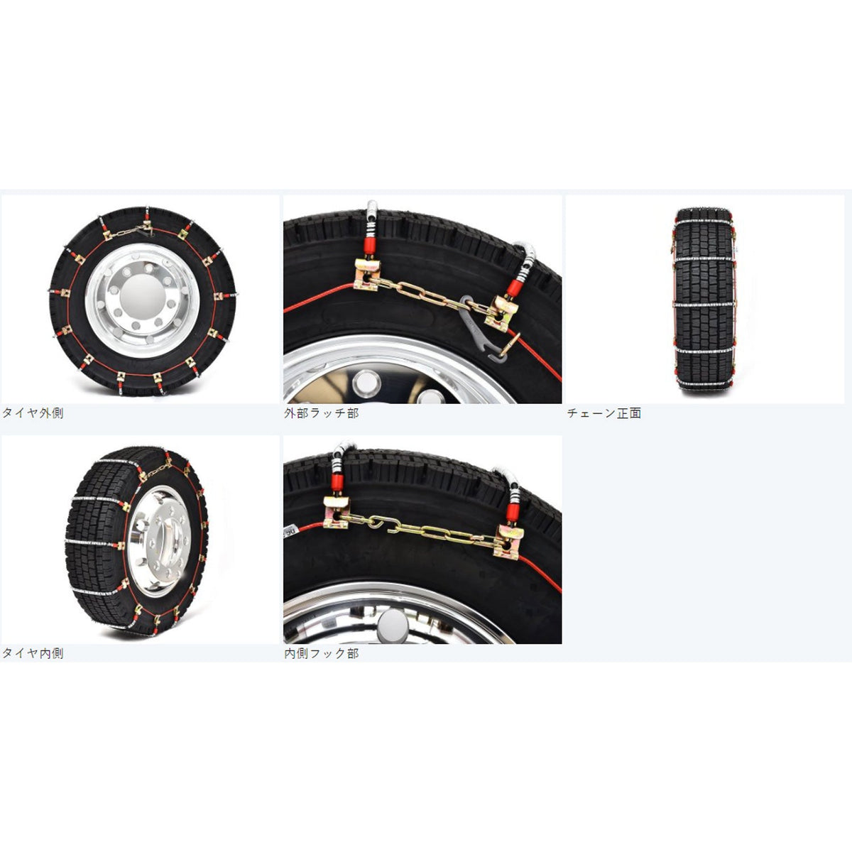 DC350 SCC ケーブルチェーン代引不可 |トラック用品 - 3