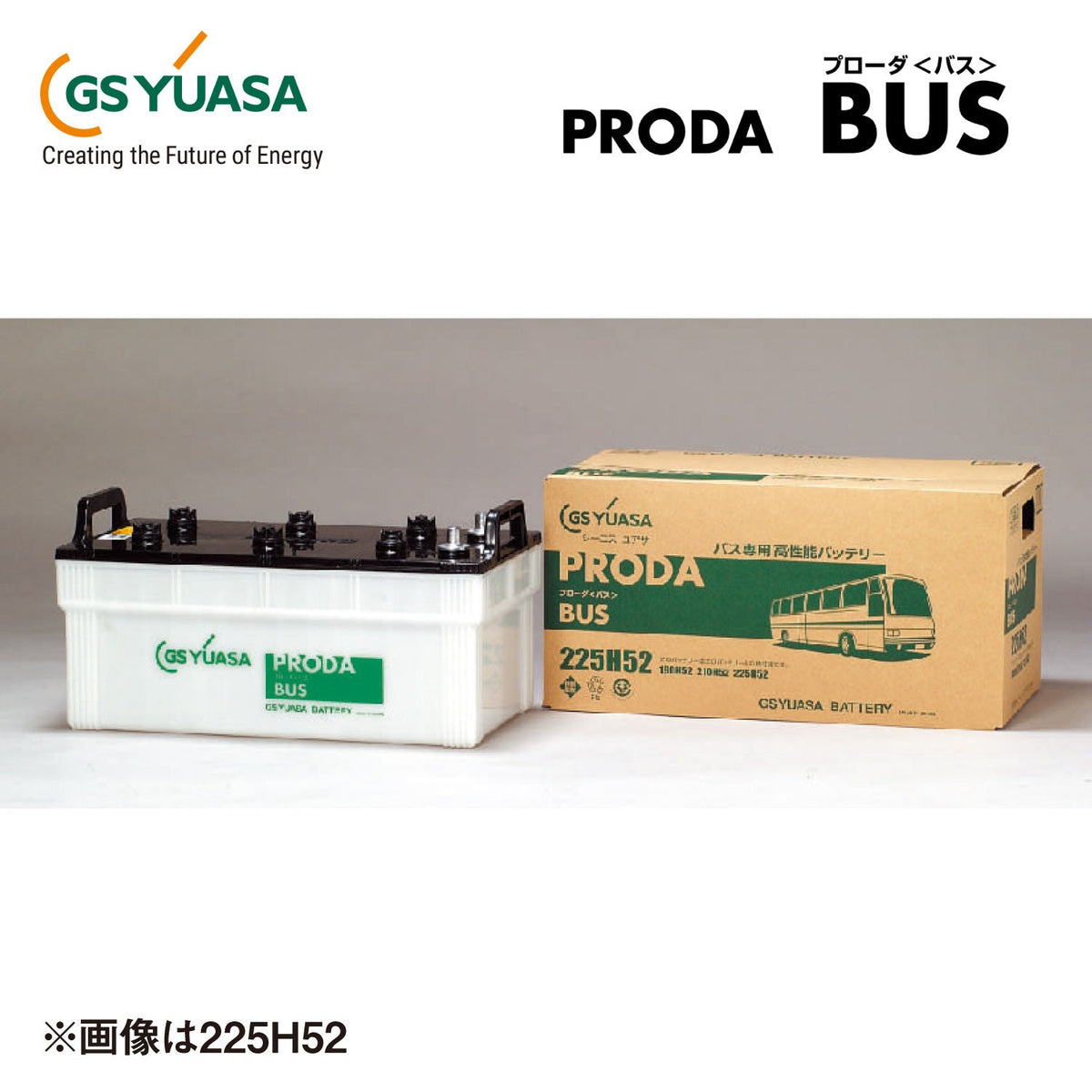 GSユアサ プローダ・バス PBS-180G51 – トララボ
