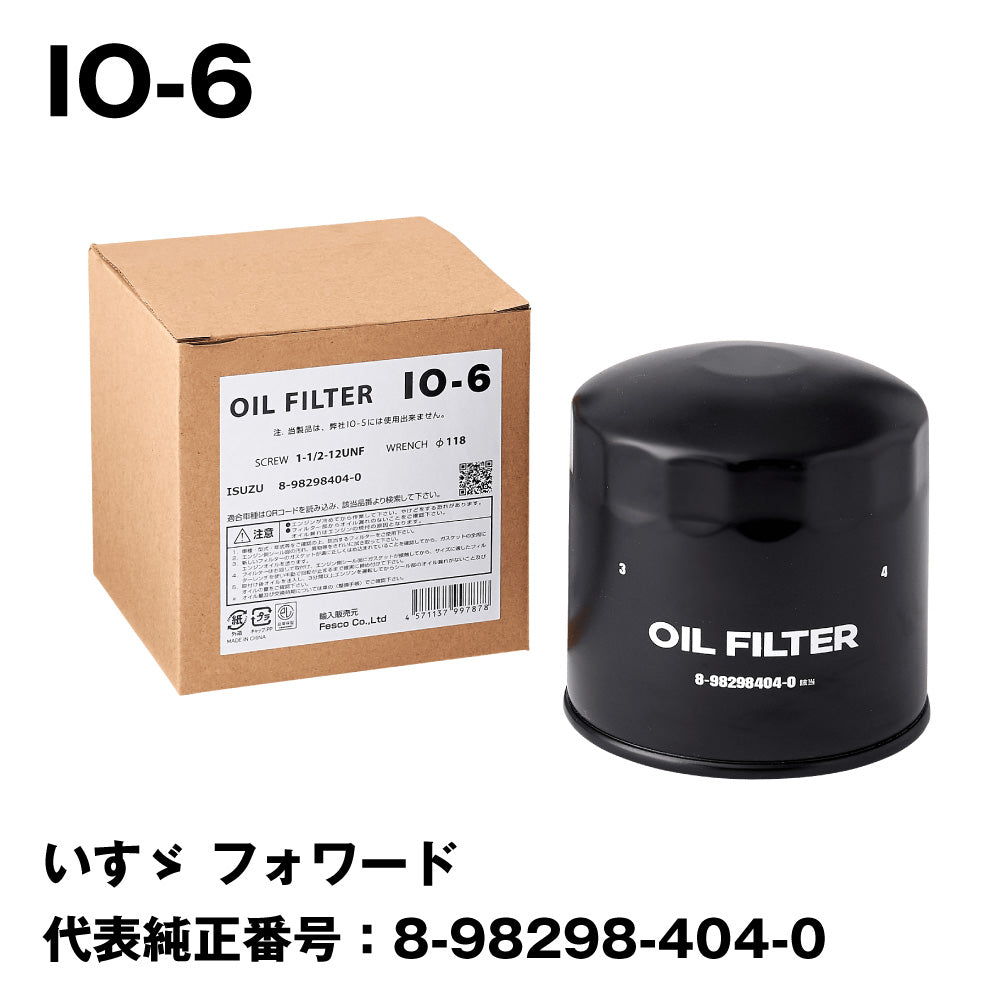 プレミオ AZT240 オイルフィルター TO-6 10個セット フェスコ オイルエレメント 純正規格NBR 送料無料