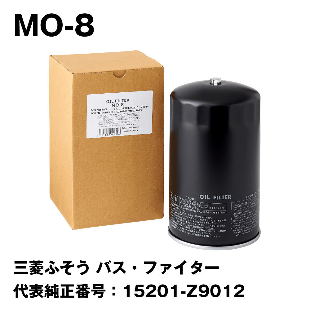 【大得価SALE】ビックサムCG/CF CG27* オイルフィルター [MO-8-6] 6個セット フェスコ オイルエレメント オイルフィルター
