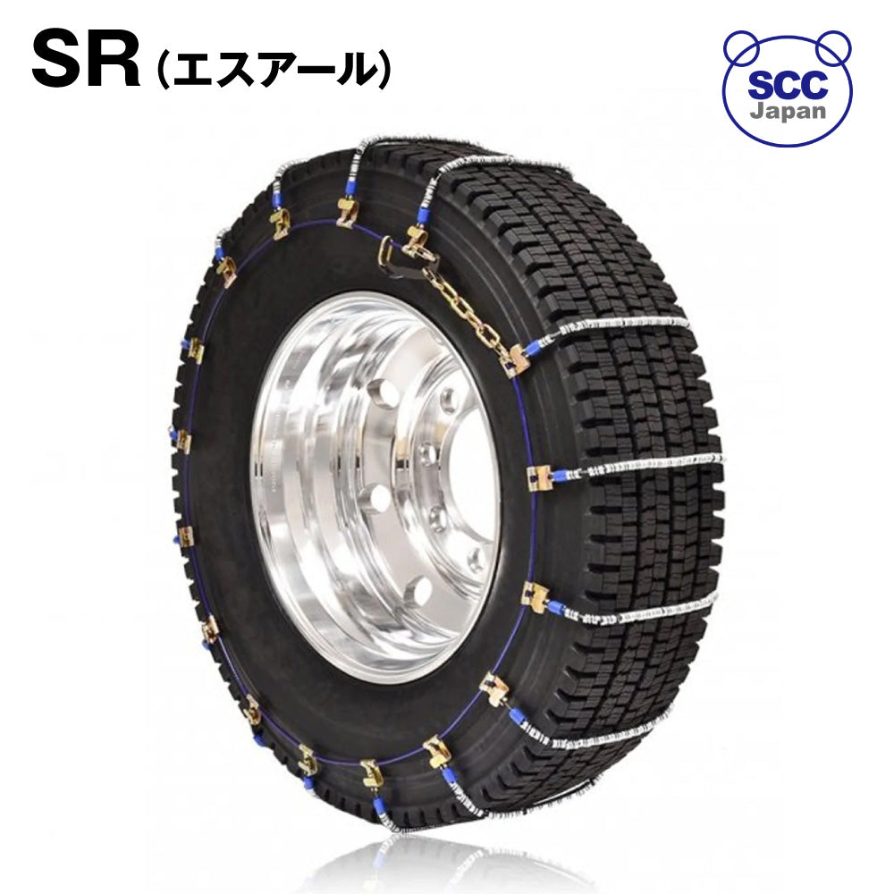 SCC JAPAN ケーブルチェーン スーパーラッチチェーン（SR）トラック ...