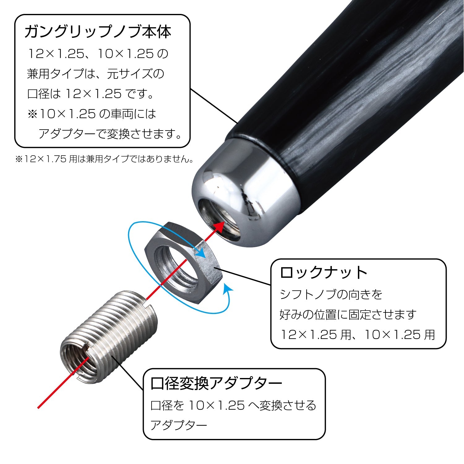 ジェットイノウエ(JET INOUE)　メッキマフラーカバー パーフェクトクオン