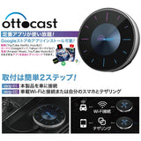 オットキャスト P3 OTTOCAST ◇ オットキャストP3 ◆ OttoAibox P3 CarPlay AI Box AIBOX AI BOX リモコン付属