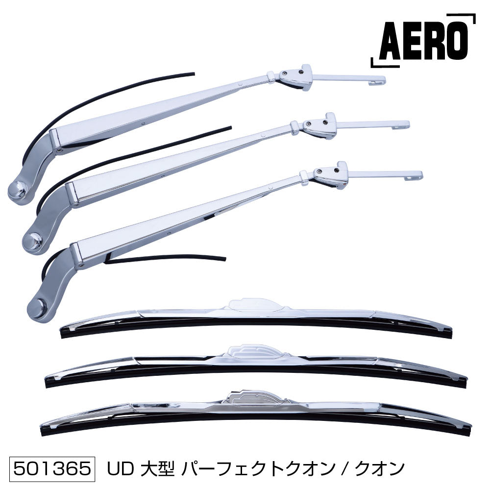 メッキワイパー（車種別） – トララボ