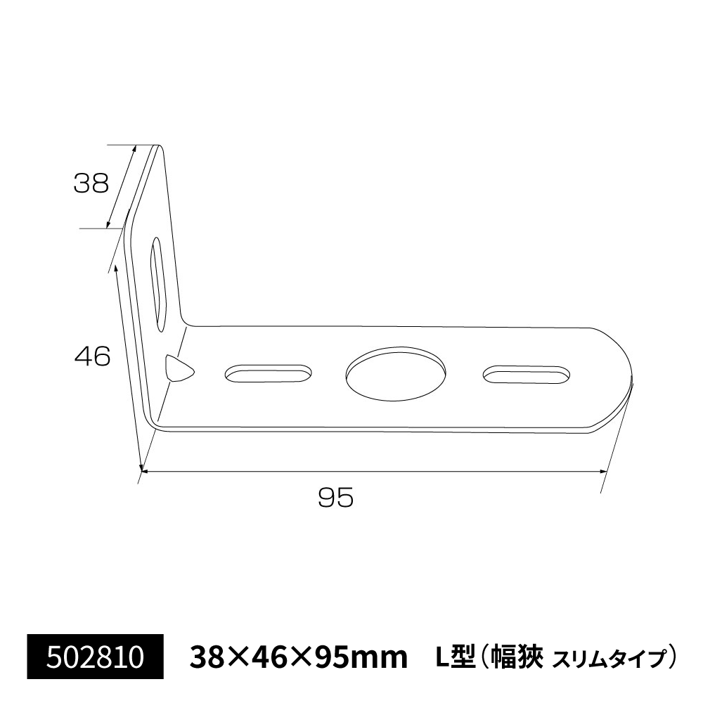 ジェットイノウエ(JET INOUE)　ステンレス マーカー取付ステー　L型　幅狭スリム　ピッタリ 502810