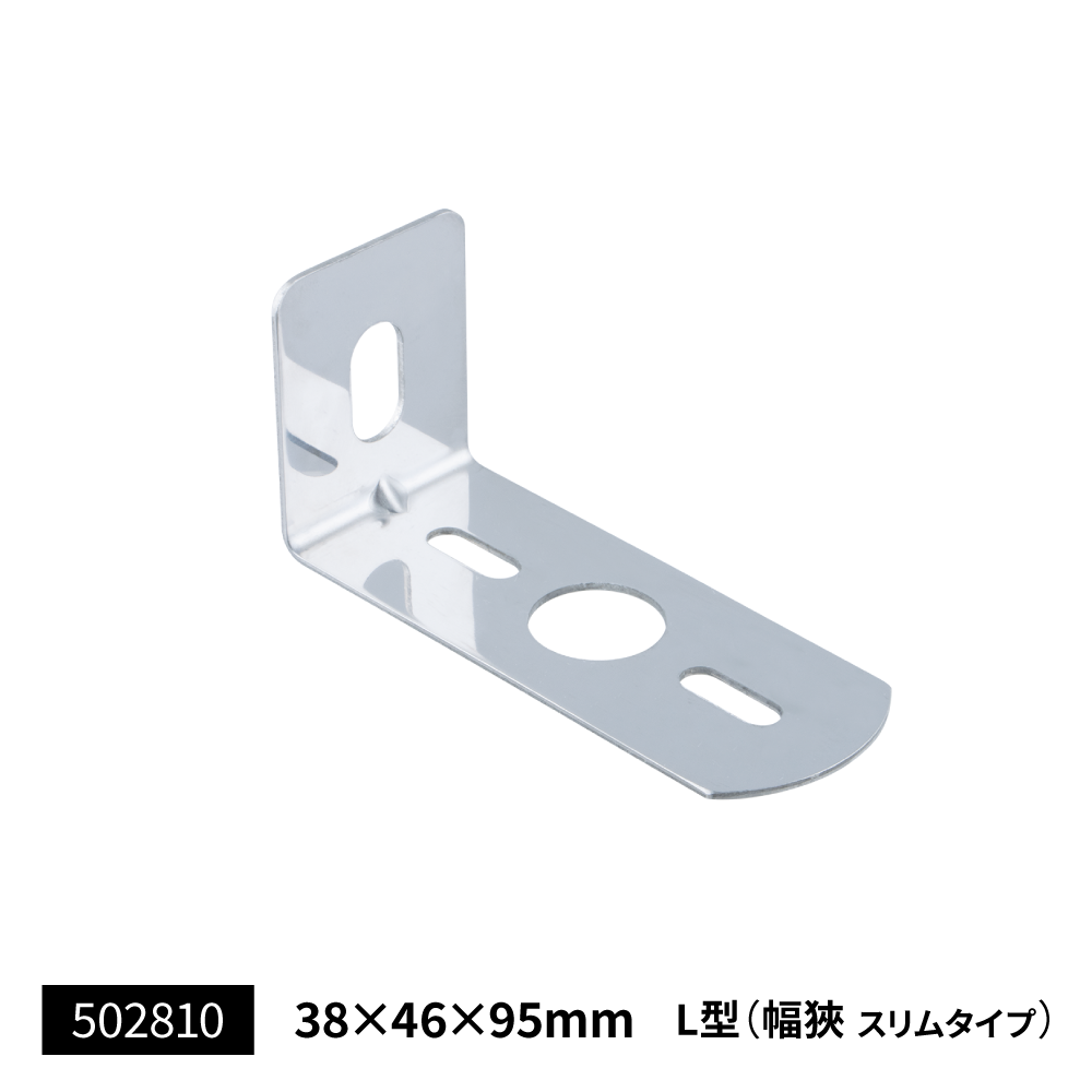 ジェットイノウエ(JET INOUE)　ステンレス マーカー取付ステー　L型　幅狭スリム　ピッタリ 502810