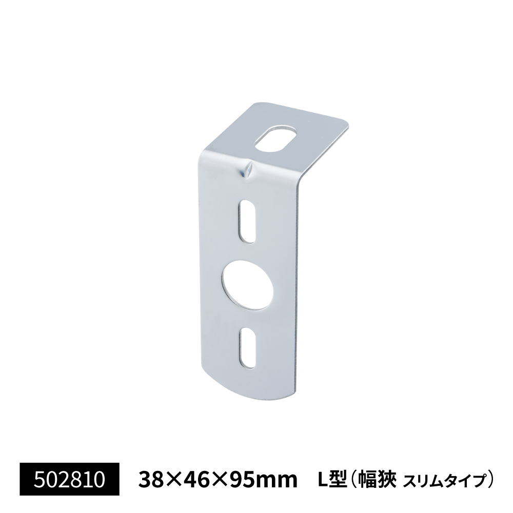 ジェットイノウエ(JET INOUE)　ステンレス マーカー取付ステー　L型　幅狭スリム　ピッタリ 502810