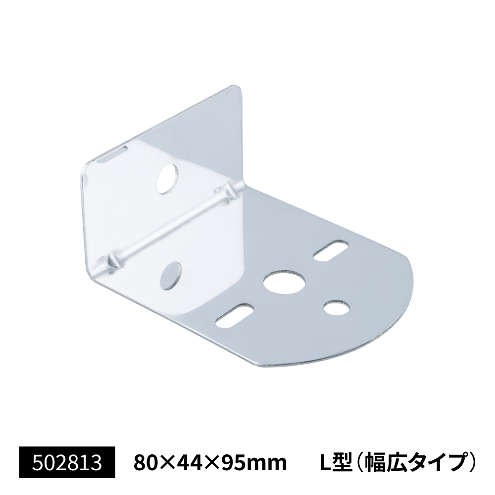 ジェットイノウエ(JET INOUE) ステンレス マーカー取付ステー　L型　幅広　ピッタリ 502813 　