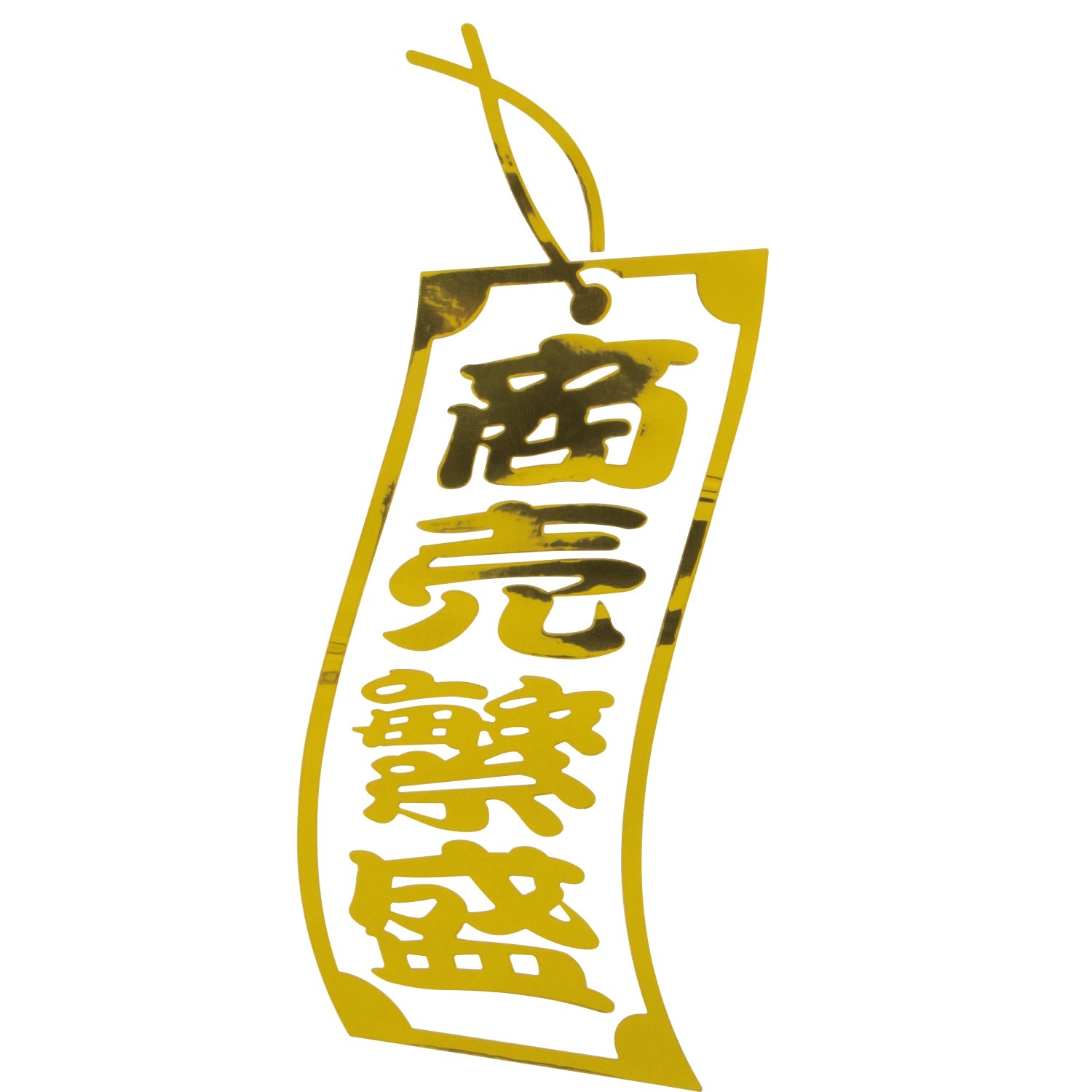 ジェットイノウエ(JET INOUE)　カッティングステッカー短冊タイプ
