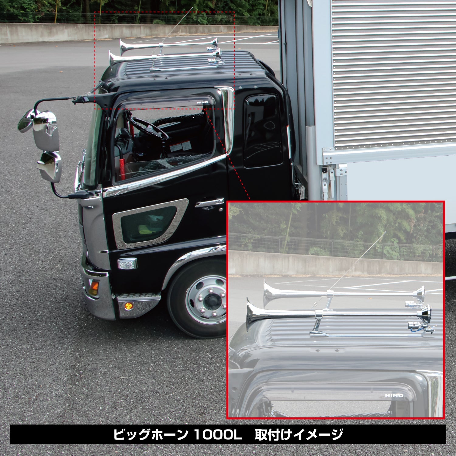 ジェットイノウエ(JET INOUE)　ビックホーン取付ブラケット 前方穴無