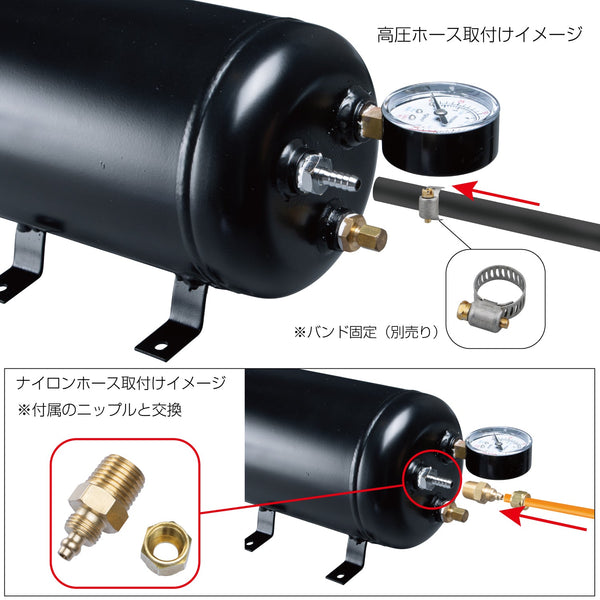 エアホーン用エアータンク 2.5L / 6.0L ジェットイノウエ – トララボ