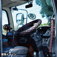 ジェットイノウエ(JET INOUE) モコモコ シフトブーツカバー COMBI調シリーズ 508147