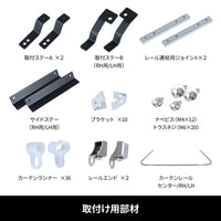 ジェットイノウエ(JET INOUE)　ラウンドカーテンレール ’20キャンター/ブルーテックキャンター