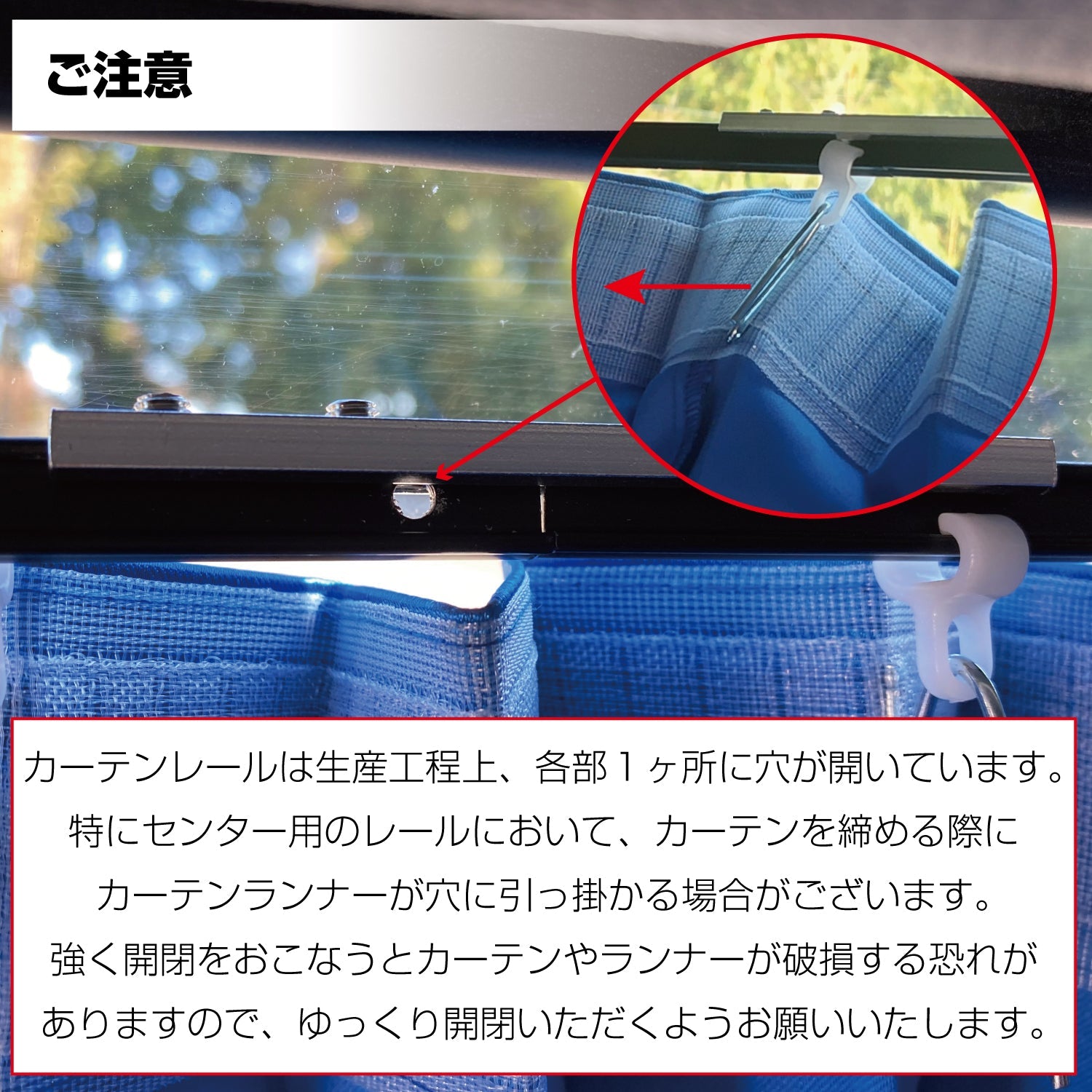 ジェットイノウエ(JET INOUE)　ラウンドカーテンレール ’20キャンター/ブルーテックキャンター