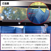 ジェットイノウエ(JET INOUE)　ラウンドカーテンレール ’20キャンター/ブルーテックキャンター