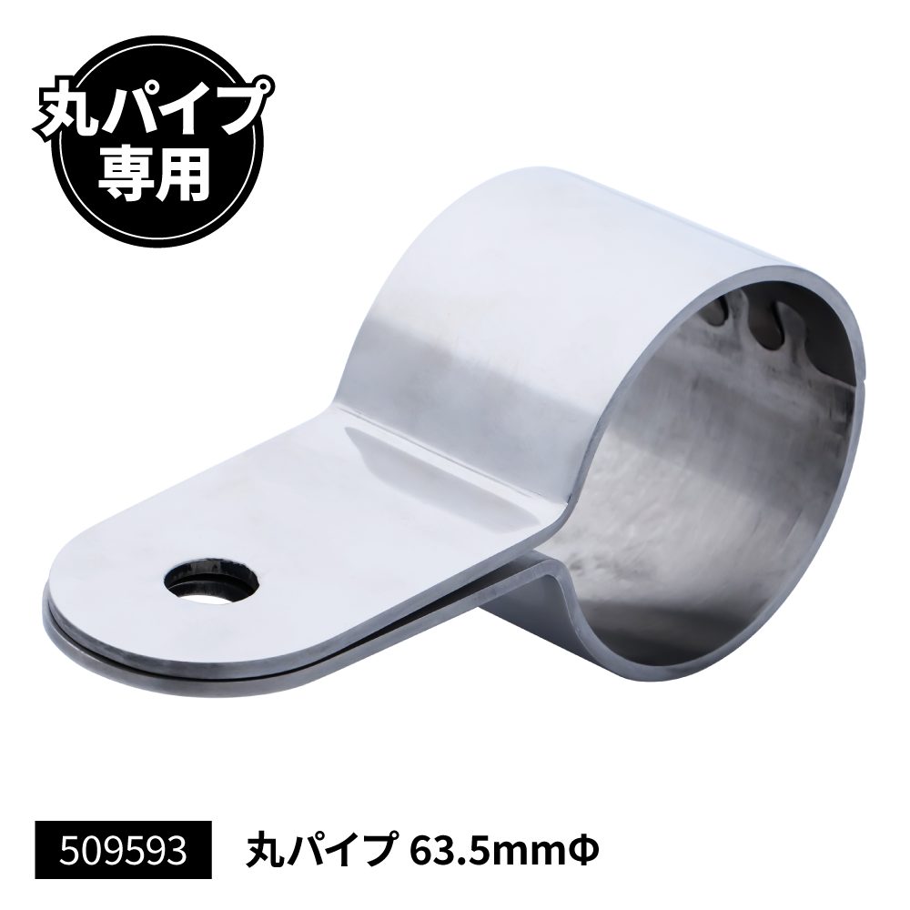 ジェットイノウエ(JET INOUE)　パイプバンパー用フォグランプブラケット