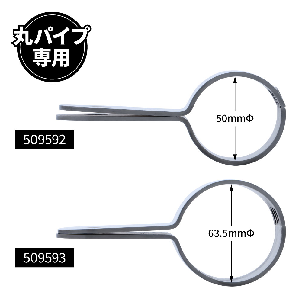 ジェットイノウエ(JET INOUE)　パイプバンパー用フォグランプブラケット