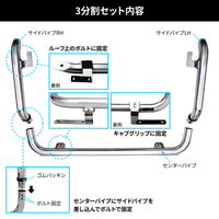 ジェットイノウエ(JET INOUE)　ルーフバー ふそう大型スーパーグレート ハイルーフ用