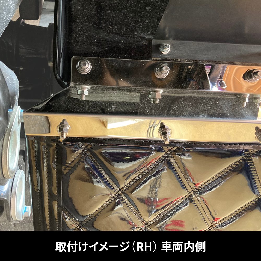 泥除け巻き込み防止用板 2t車用 幅400/430mm 5220780 ジェット